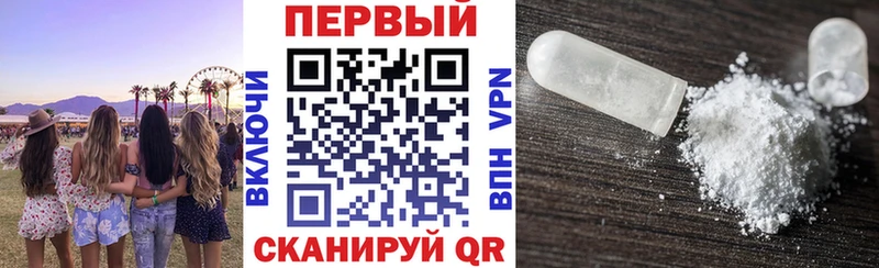 наркотики  Наро-Фоминск  АМФ Premium 