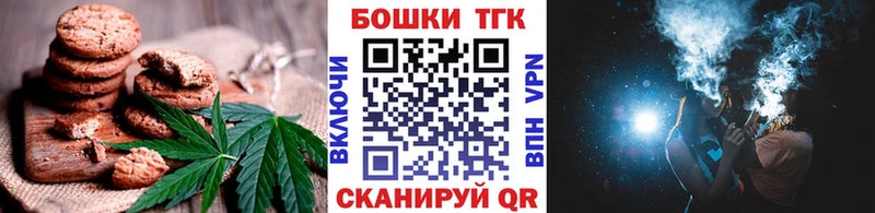 KRAKEN ссылка Наро-Фоминск Cannafood марихуана