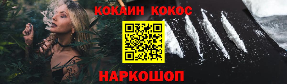Кокаин Эквадор Наро-Фоминск