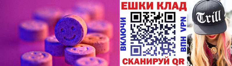 ЭКСТАЗИ 99%  Наро-Фоминск 