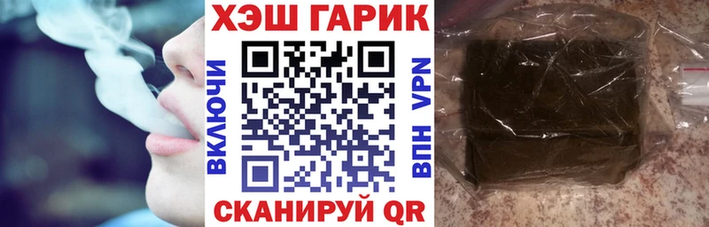 ГАШИШ hashish  где купить наркотик  мега   Наро-Фоминск 