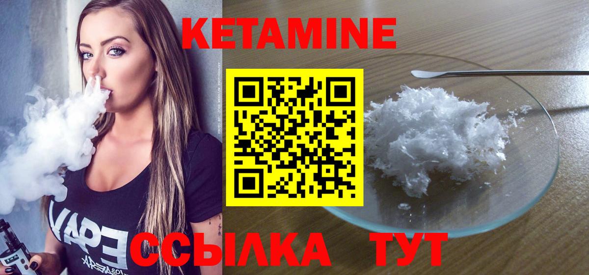 darknet телеграм  Вход с VPN  Кетамин VHQ  Наро-Фоминск  КЕТАМИН VHQ 