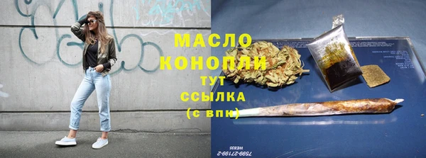 крисы Богородск