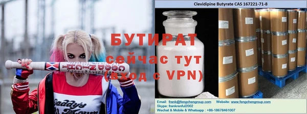 метамфетамин Богородицк