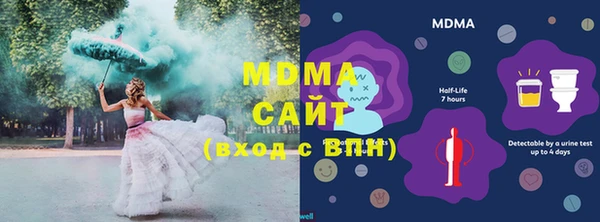 крисы Богородск