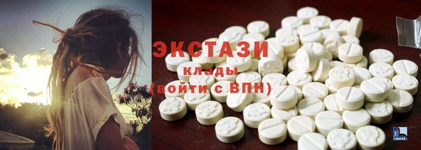 метамфетамин Богородицк
