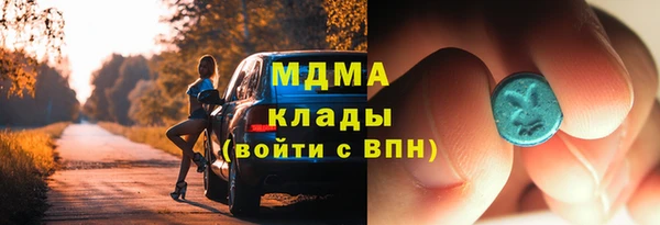 эйфоретик Богданович