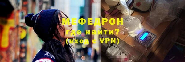 метамфетамин Богородицк