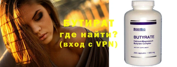эйфоретик Богданович