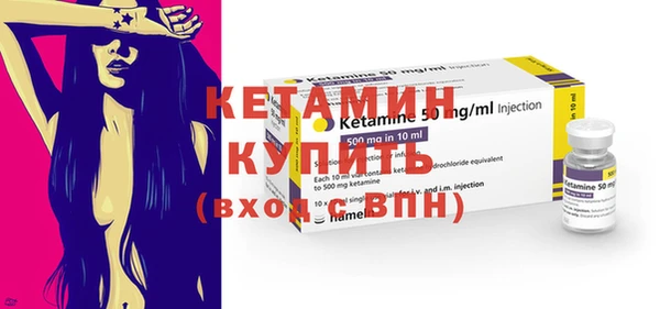 метамфетамин Богородицк