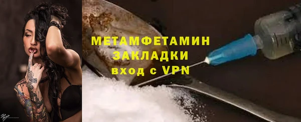 крисы Богородск