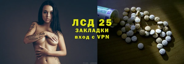 метамфетамин Богородицк