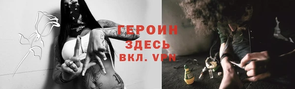 метамфетамин Богородицк