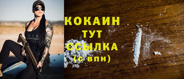 кристаллы Корсаков