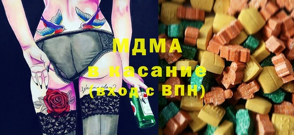 метамфетамин Богородицк