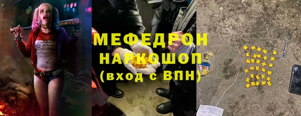 крисы Богородск