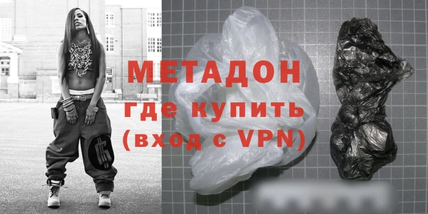 метамфетамин Богородицк
