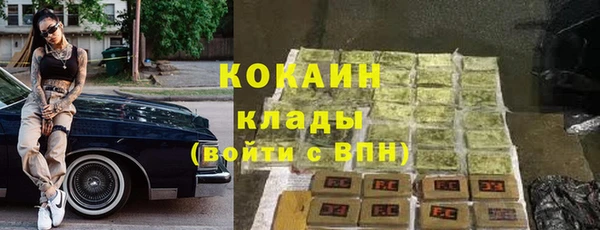 метамфетамин Богородицк