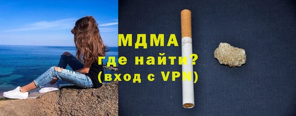 метамфетамин Богородицк
