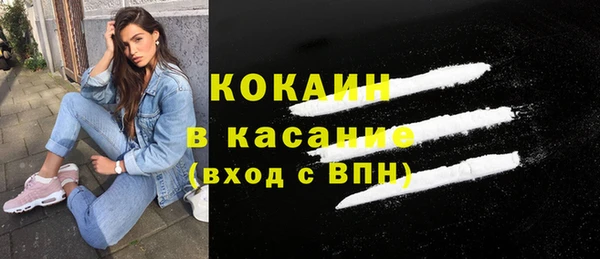 метамфетамин Богородицк
