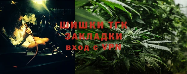 метамфетамин Богородицк