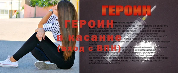 метамфетамин Богородицк