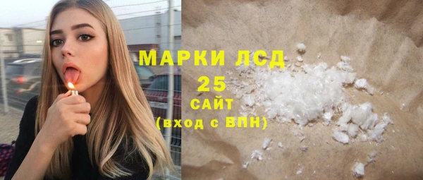 метамфетамин Богородицк