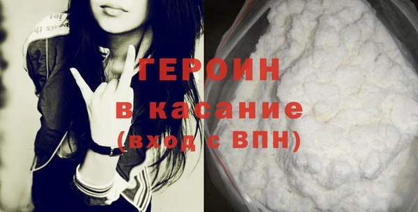 крисы Богородск