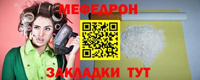 метадон Татарск