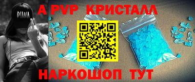а пвп мука Тверь