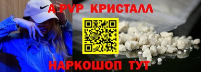 метадон Татарск