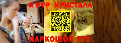 а пвп мука Тверь