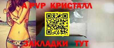 а пвп мука Тверь