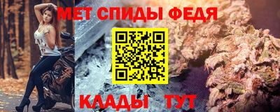 метадон Татарск
