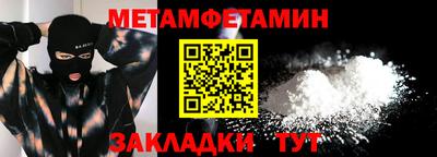 метадон Татарск