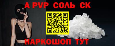 а пвп мука Тверь