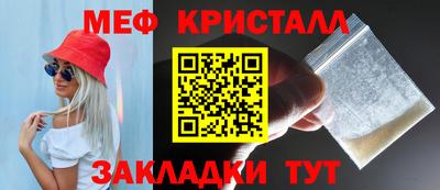 а пвп мука Тверь