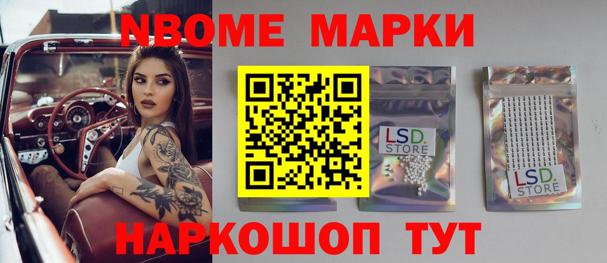Наро-Фоминск  LSD-25 экстази кислота  Вход с VPN  LSD-25 экстази ecstasy 