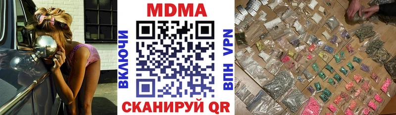 МДМА crystal Наро-Фоминск