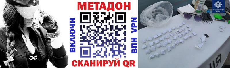 нарко площадка телеграм  Наро-Фоминск  Метадон мёд 