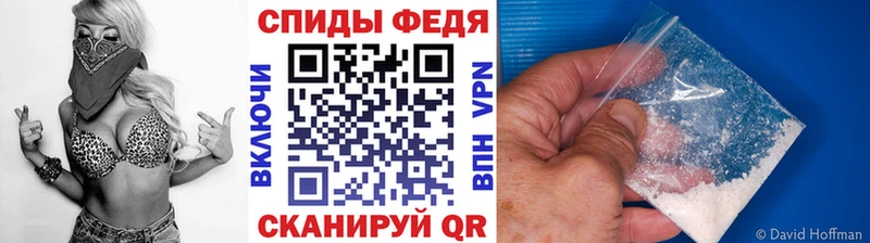 Метамфетамин Methamphetamine  Наро-Фоминск 