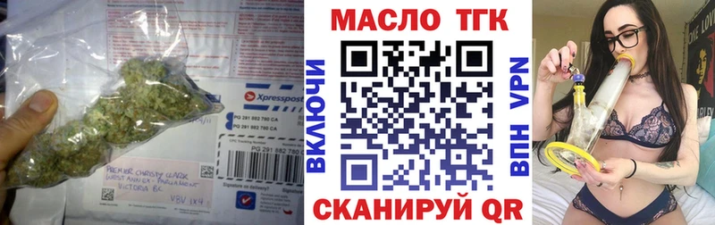 ТГК вейп  Наро-Фоминск 