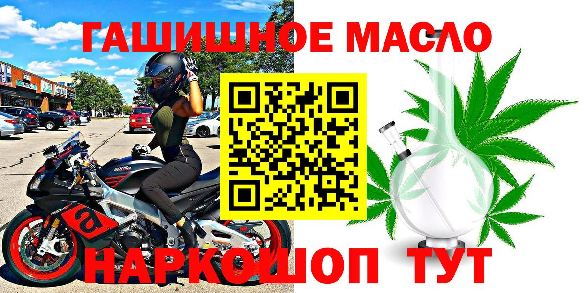 Кокаин  Бошки Шишки  МЕФ   Наро-Фоминск  ГАШИШ  Вход с VPN  A PVP СОЛЬ  