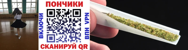 ОМГ ОМГ вход  Наро-Фоминск  Бошки марихуана тримм 